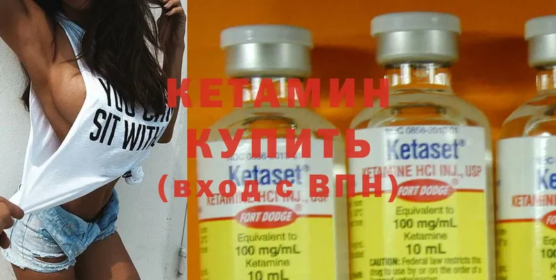 Кетамин ketamine  blacksprut ССЫЛКА  Алейск 